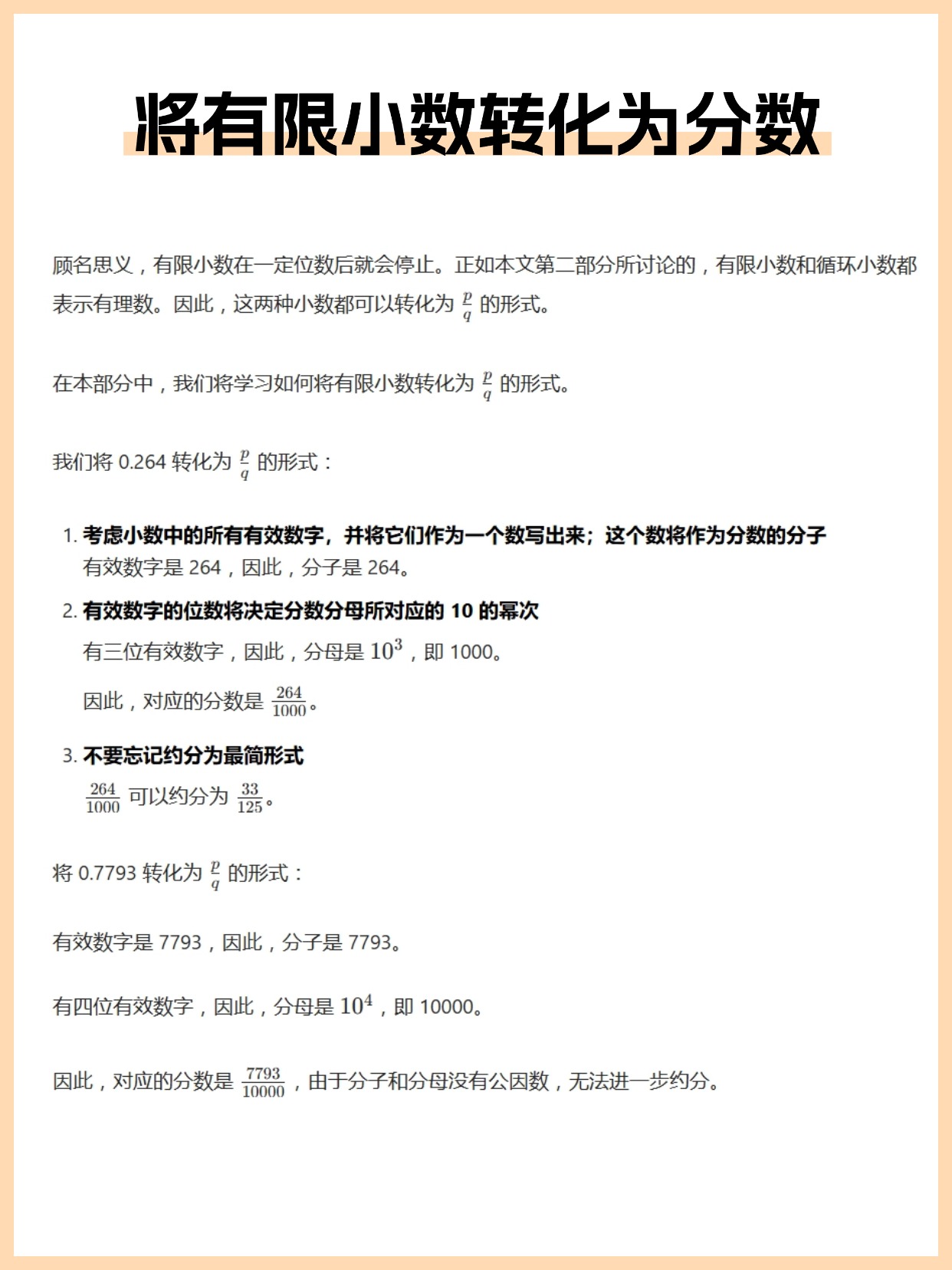 T250516232726上传文件 (2).jpg